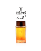 Oud Kalemat (Simulation)