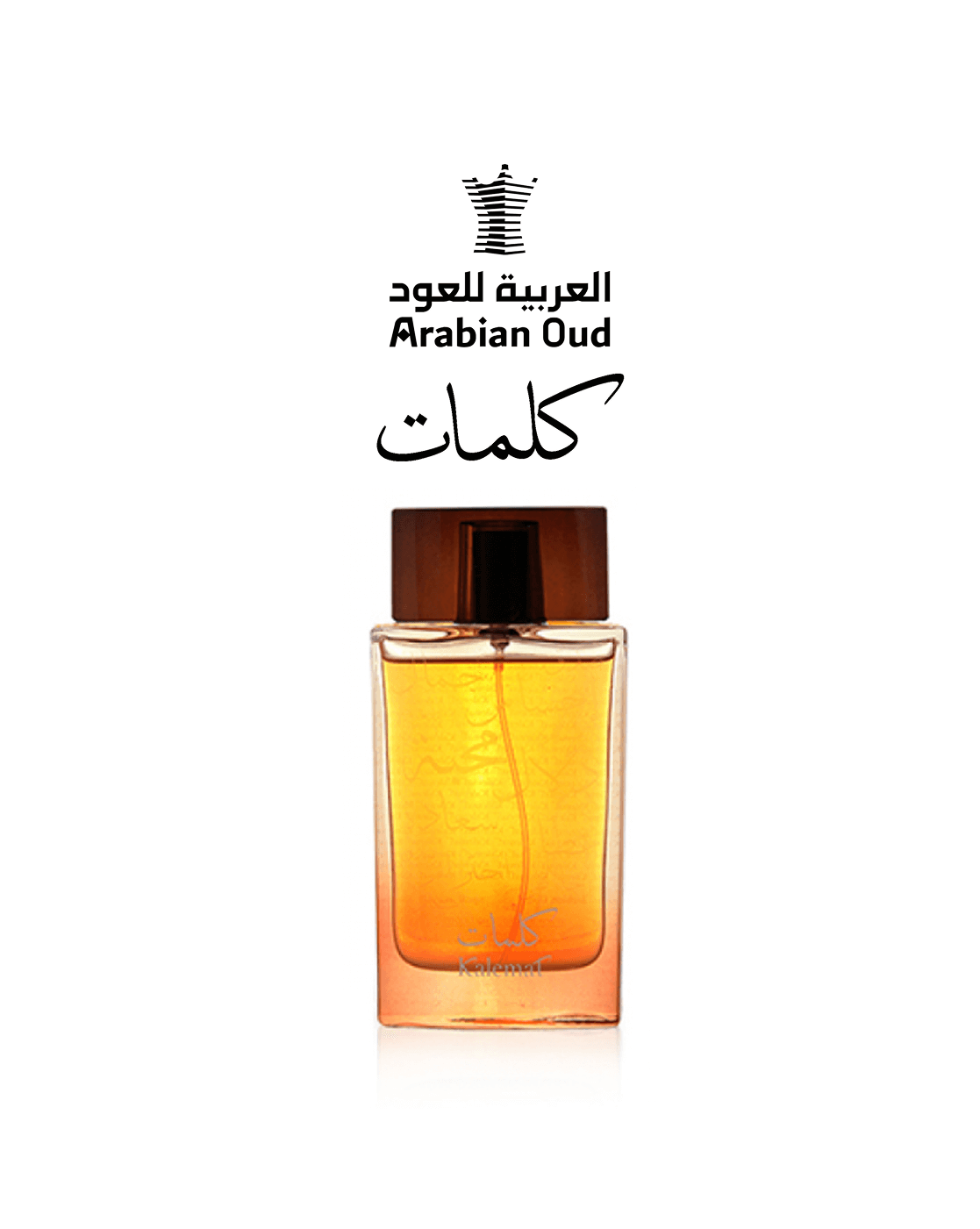 Oud Kalemat (Simulation)